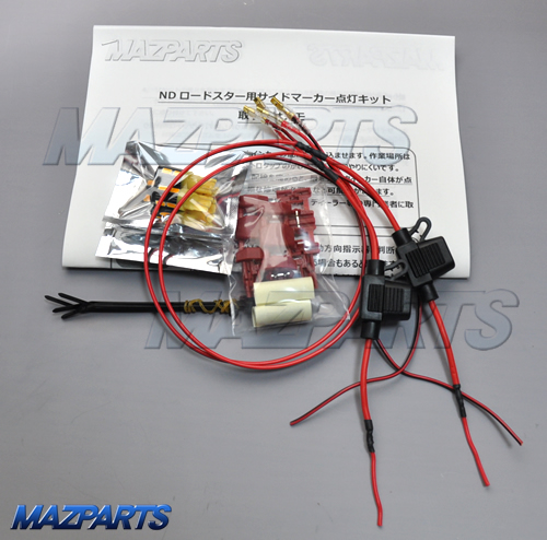 MAZPARTS マツダ車専門・輸入&オリジナルパーツ販売 / 海外マツダ純正