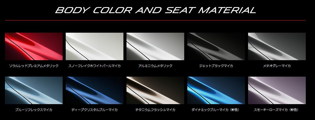 新型デミオのボディカラー 2色の新色が登場 マツダ車専門 輸入 オリジナルパーツ販売 Mazparts Official Blog