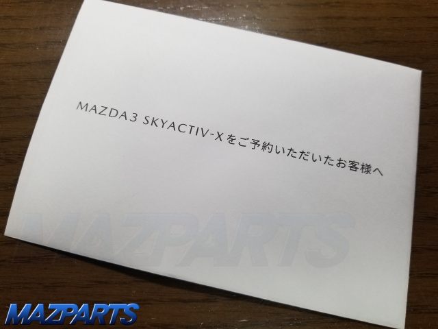 MAZDA3 SKYACTIV-X発売延期、雑感